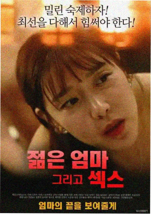 妈妈的朋友原声特辑 缩略图