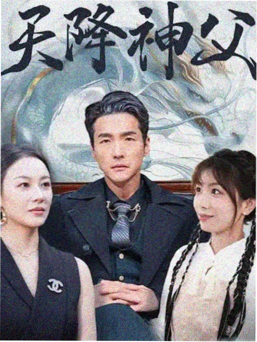 与母亲同行的夏天 推荐缩略图